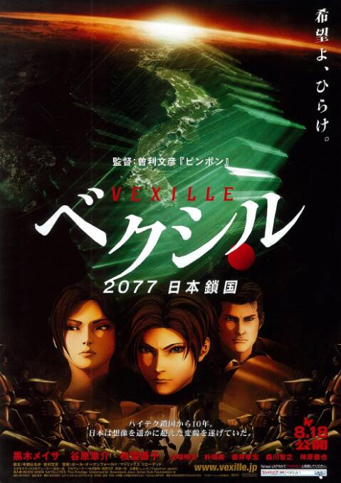 羽田爱あい中文字幕视频在线